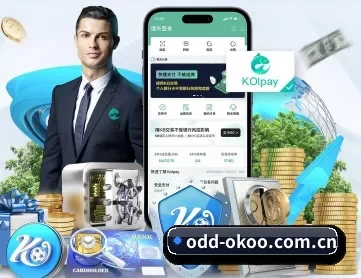 奥客网竞彩网 APP