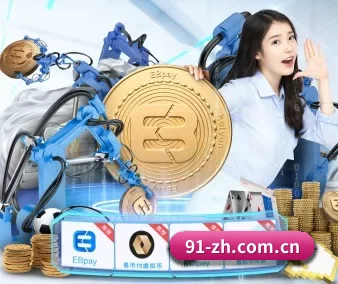 奥客网竞彩网 APP 界面