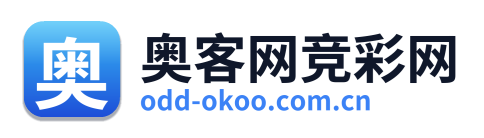 奥客网竞彩网
